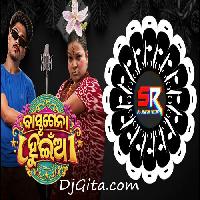 Bastagena Huiyan-Odia Comedy DJ Mix Song-Dj Litu-Dj Subham-Dj Somya
